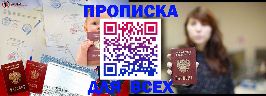 пропишу в квартире в Лянторе