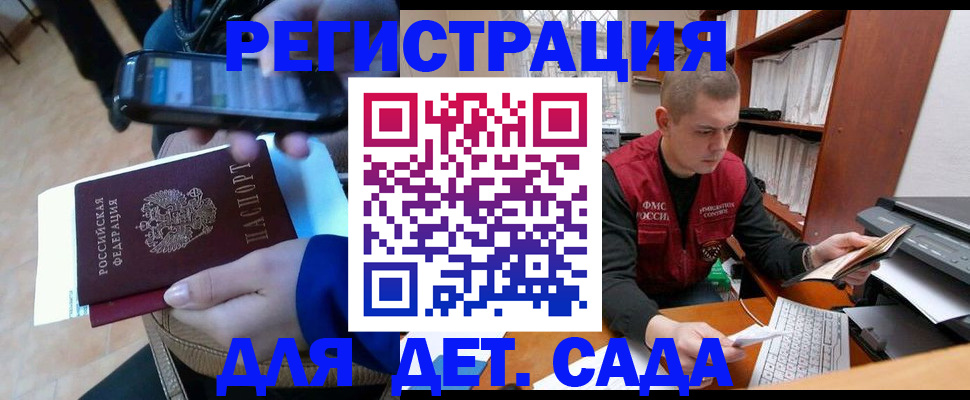 миграционный учет в Лянторе