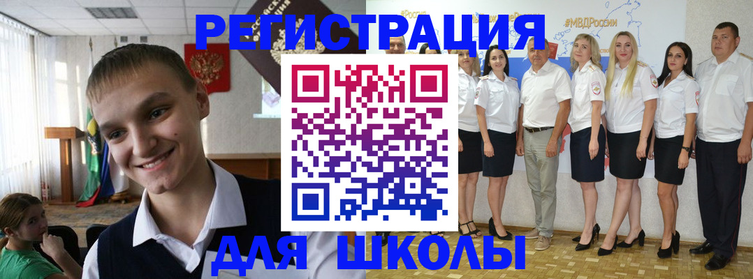 временная регистрация в квартире в Лянторе
